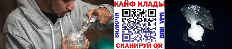 Продажа наркотиков Озёры СК  МАРИХУАНА  COCAIN  МЕФ  АМФ  ГАШИШ 
