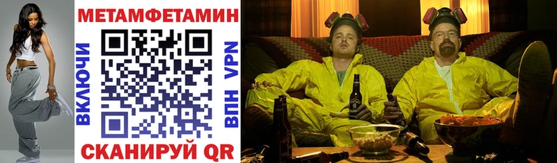 где продают Озёры АМФЕТАМИН VHQ