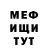 Амфетамин 97% Double Friends