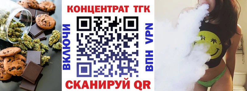 сколько стоит  Озёры  Cannafood марихуана 