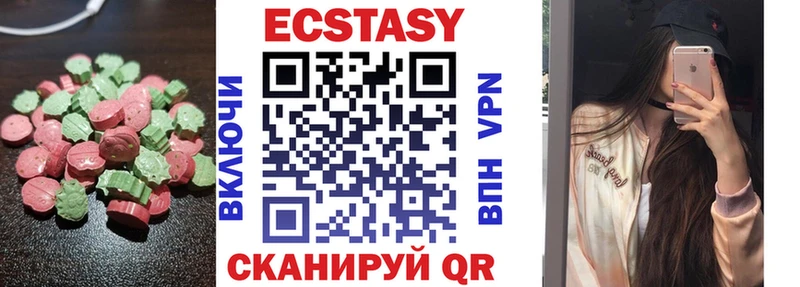 Ecstasy бентли  Озёры 