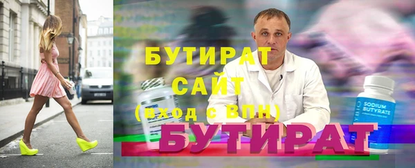 первитин Краснослободск
