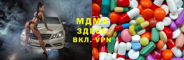первитин Краснослободск