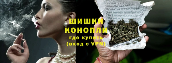 первитин Краснослободск
