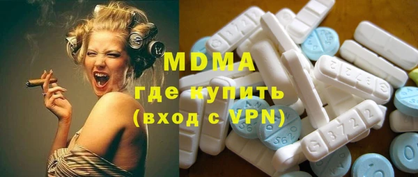 первитин Краснослободск