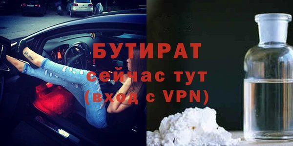 амфетамин Красноперекопск