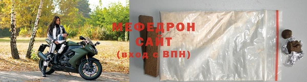 амфетамин Красноперекопск