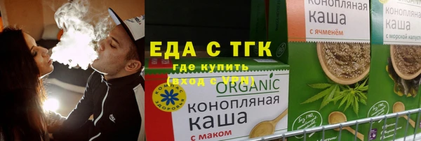 мет Лиски