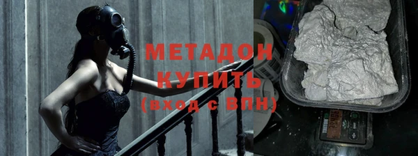 первитин Краснослободск