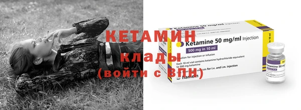 первитин Краснослободск