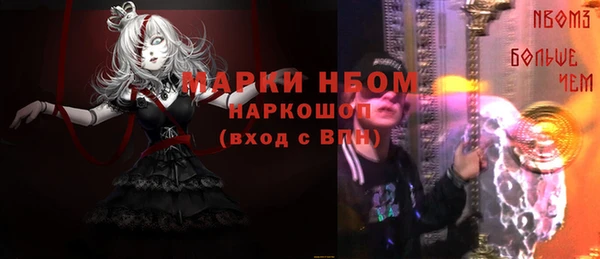 амфетамин Красноперекопск