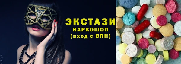 амфетамин Красноперекопск