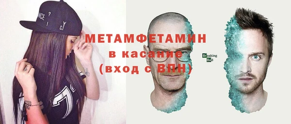 первитин Краснослободск