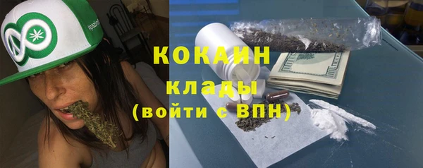 первитин Краснослободск
