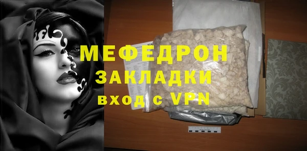 амфетамин Красноперекопск