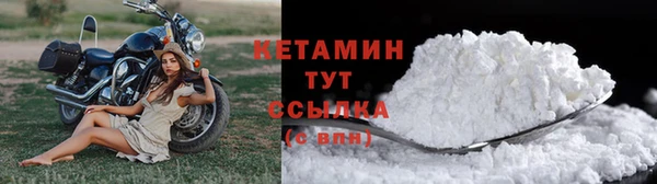 амфетамин Красноперекопск