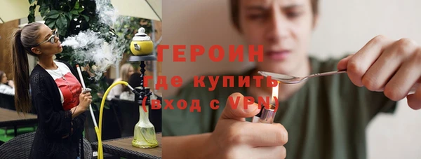 первитин Краснослободск