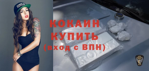 амфетамин Красноперекопск