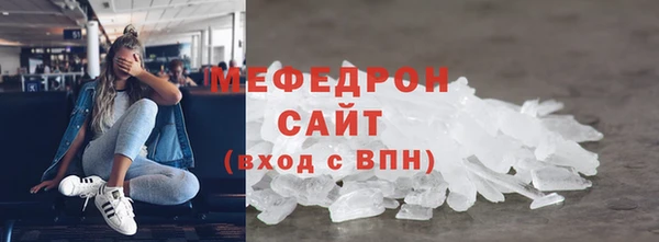 амфетамин Красноперекопск