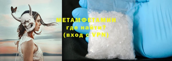 первитин Краснослободск