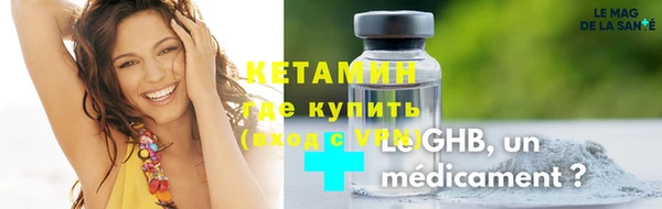 амфетамин Красноперекопск