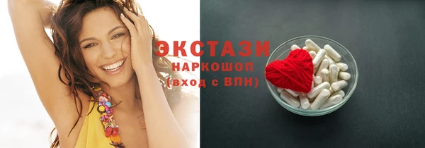 амфетамин Красноперекопск
