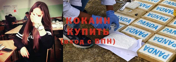 амфетамин Красноперекопск