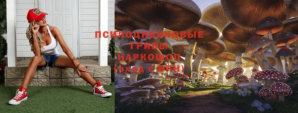 амфетамин Красноперекопск