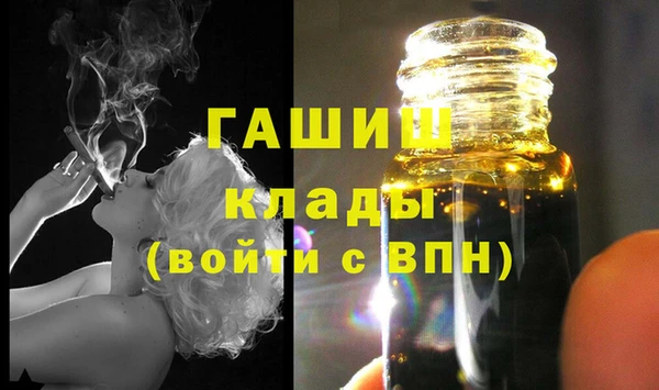 амфетамин Красноперекопск