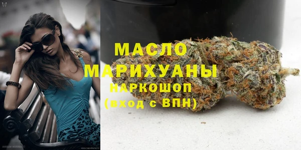 амфетамин Красноперекопск