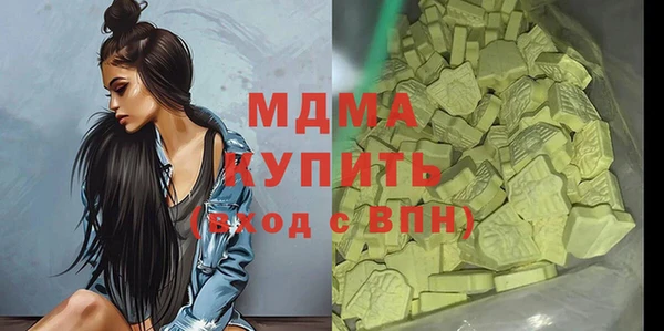 амфетамин Красноперекопск