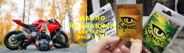 соль курить ск Михайловск