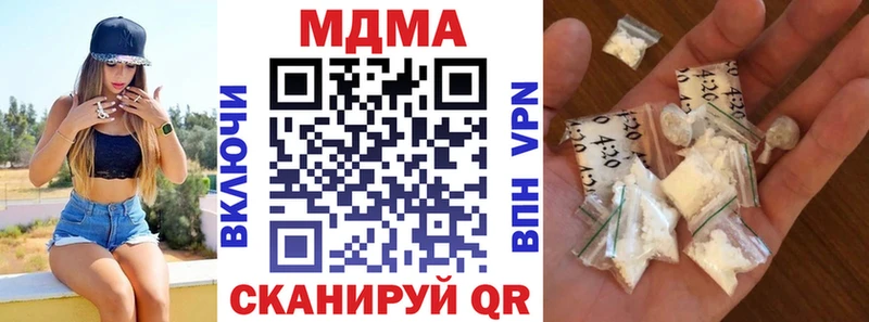 купить наркоту  Озёры  MDMA кристаллы 