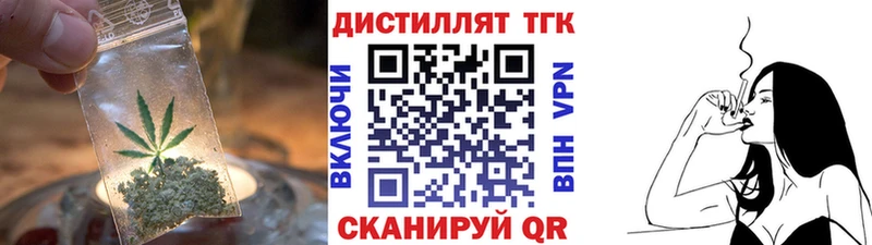 сколько стоит  даркнет формула  Дистиллят ТГК жижа  Озёры 